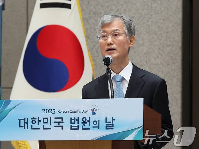 조희대 대법원장이 12일 오전 서울 서초구 대법원에서 열린 '2025 대한민국 법원의 날 기념식'에서 기념사를 하고 있다. 2025.9.12/뉴스1 ⓒ News1 김영운 기자