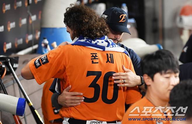 와이스와 뜨거운 포옹.