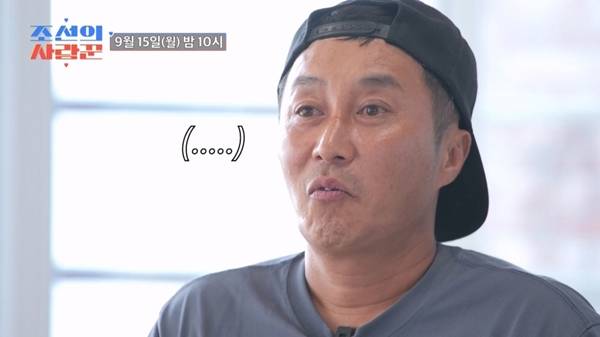 ⓒTV조선
