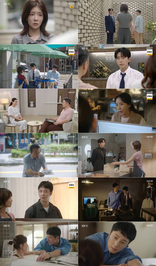 ‘화려한 날들’ 정일우♥정인선, 설렘 폭발 엔딩 (제공: KBS 2TV)