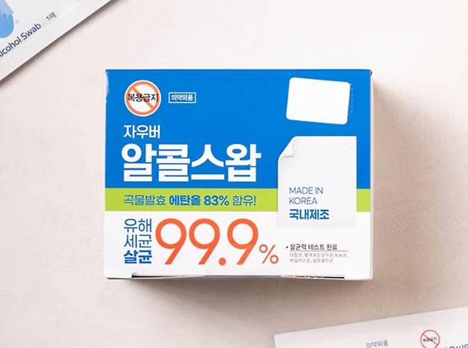 사진=다이소 홈페이지 캡처