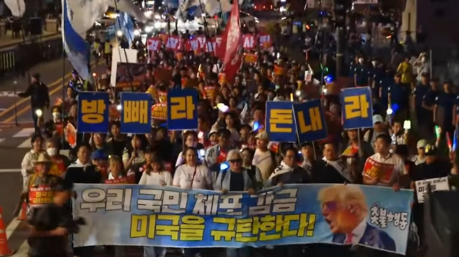 13일 오후 6시경 진보성향 단체 촛불승리전환행동(촛불행동) 관계자 등 500여 명이 서울 종로구 주한미국대사관 인근에서 미국 정부를 규탄하는 집회를 열고 있다. 서울 유튜브 ‘촛불행동tv’ 캡처