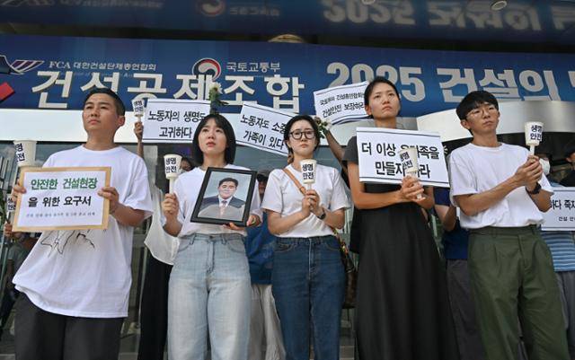 지난달 27일 서울 강남구 건설회관 앞에서 건설산재 유가족·5대 종단 종교인 등이 건설의 날 기자회견을 열고 안전한 건설 현장을 위한 조속한 대책 마련을 촉구하고 있다. 사진과 기사는 직접 관련이 없음. 정다빈 기자