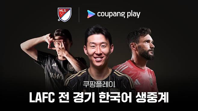 사진=쿠팡플레이
