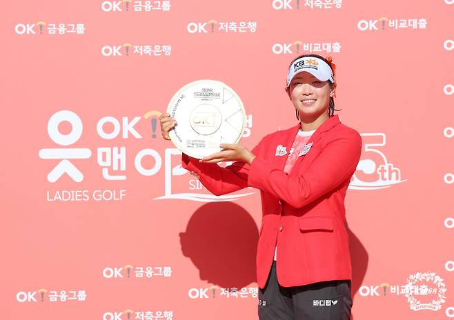 방신실. &nbsp; 사진=KLPGA 제공&nbsp;