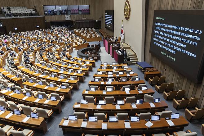 11일 국회 본회의 2025.9.11 [연합뉴스]