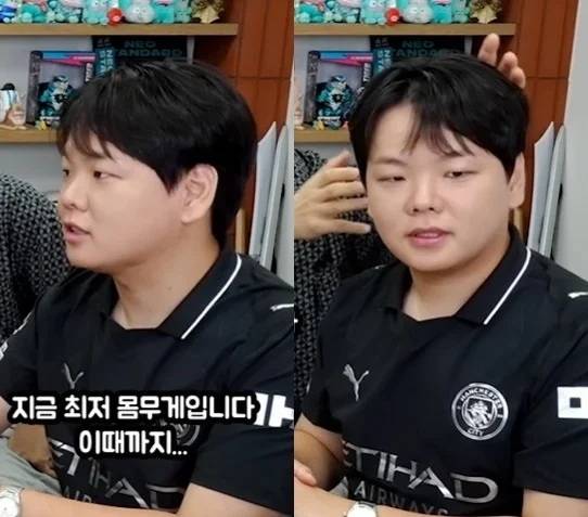 /사진=유튜브 채널 침착맨 갈무리