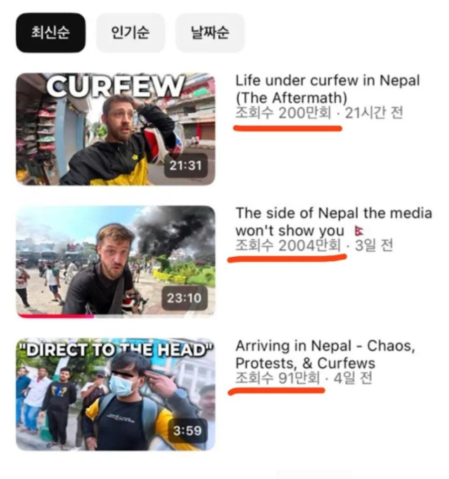 SNS 캡처