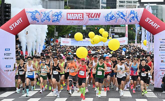 14일 오전 서울 중구 서울광장에서 열린 ‘마블런 2025 서울’에서 참가자들이 힘차게 출발하고 있다. 임세준 기자
