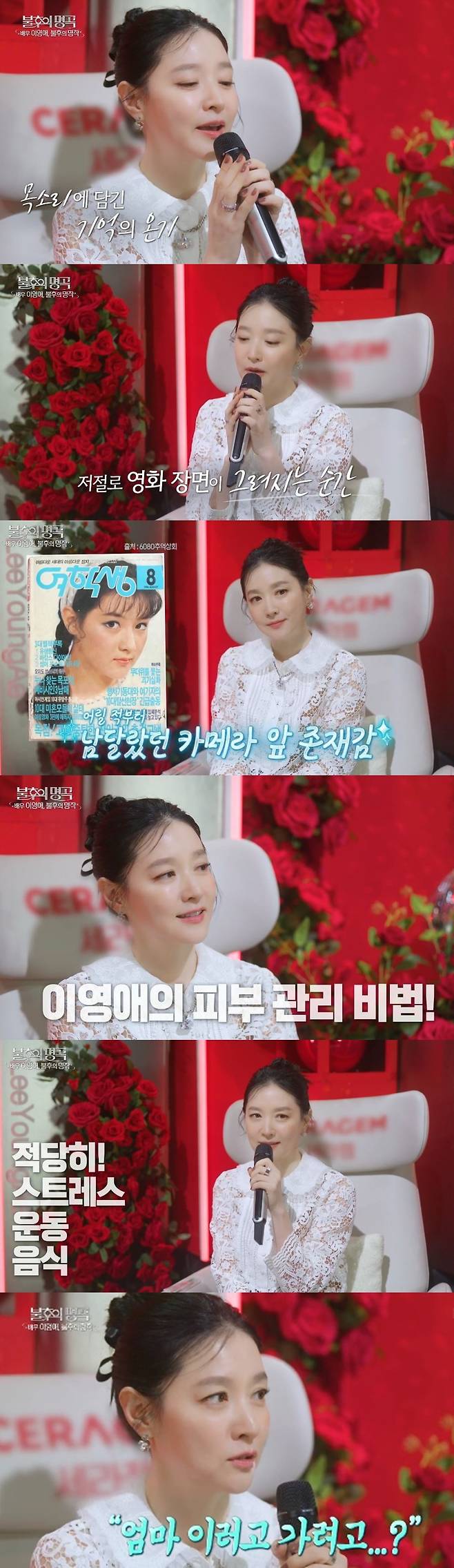 KBS 2TV ‘불후의 명곡’
