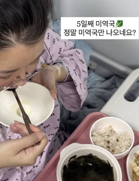 김지혜 소셜 계정 캡처