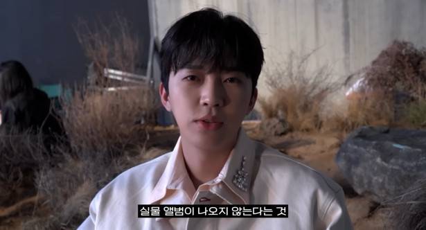 임영웅 채널 캡처