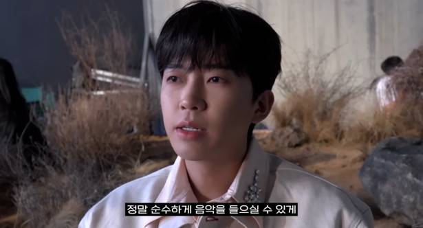 임영웅 채널 캡처