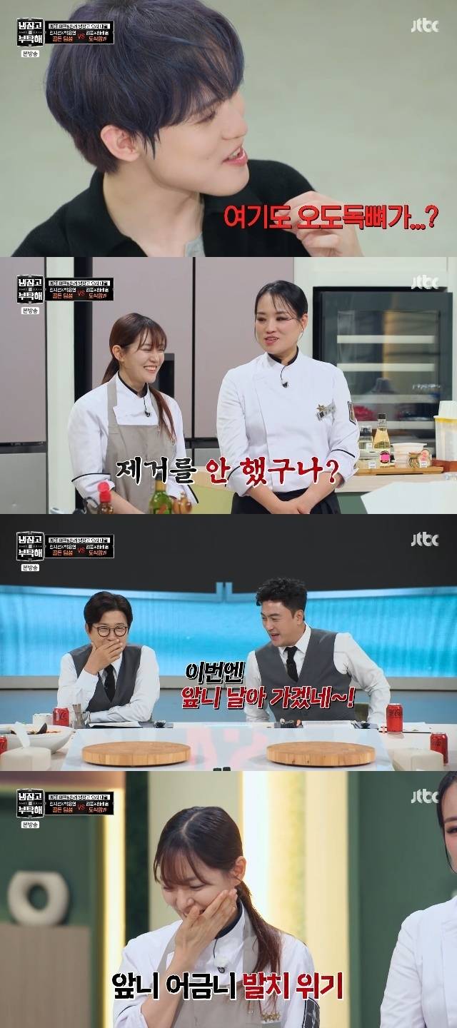 JTBC ‘냉장고를 부탁해 since 2014’ 캡처