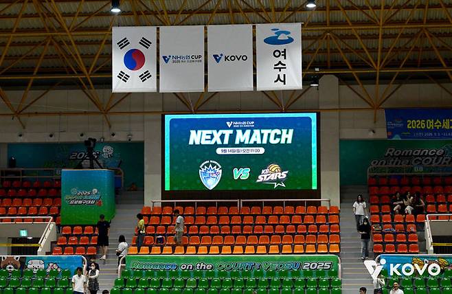 13일 여수 진남체육관에서 열릴 예정이었던 2025 여수·NH농협컵 프로배구대회 남자부 A조 삼성화재와 KB손해보험의 경기가 연기됐다. (사진=KOVO 제공). 2025.09.13. *재판매 및 DB 금지