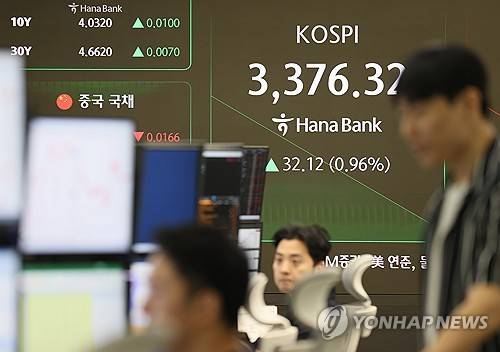 [연합뉴스 제공]