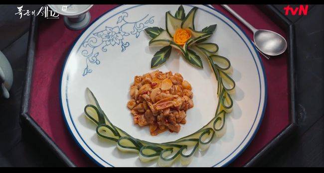 방송 화면 캡처