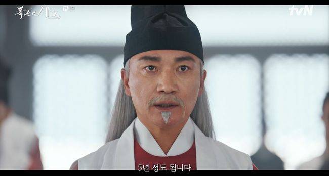 방송 화면 캡처