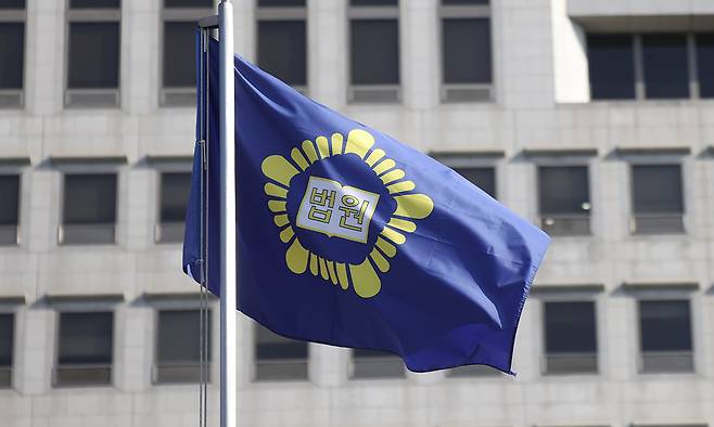 서울 서초구 대법원. 뉴시스