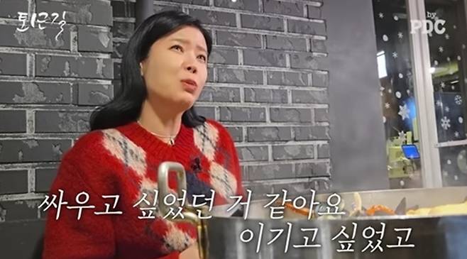 가수 린. 유튜브 채널 ‘피디씨 by PDC’ 캡처