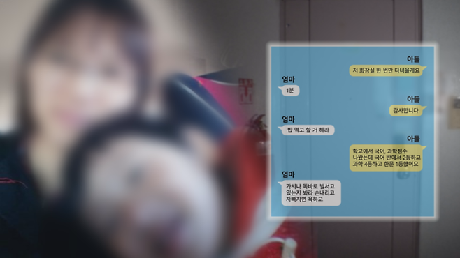 SBS ‘그것이 알고 싶다’