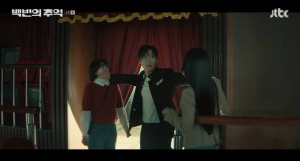 백번의 추억 / 사진=JTBC 캡처