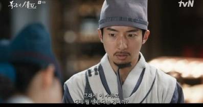 tvN '폭군의 셰프' 속 김현목