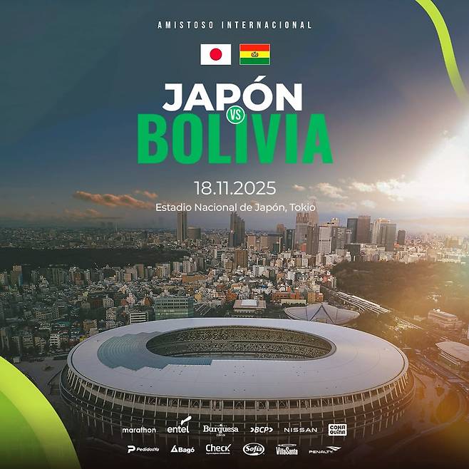 11월 18일 일본 도쿄에서 평가전을 치르는 일본 대표팀과 볼리비아 대표팀. /사진=볼리비아축구협회 SNS 캡처