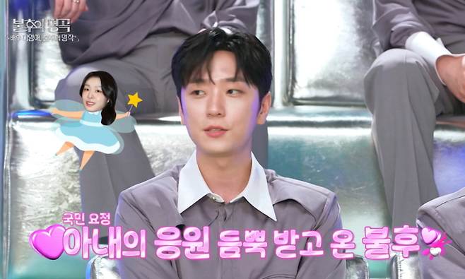 ‘불후’ 고우림. 사진|KBS 방송화면 캡처