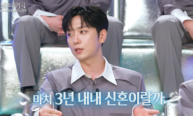 ‘불후’ 고우림. 사진|KBS 방송화면 캡처