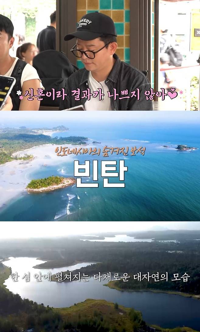 사진=채널S, SK브로드밴드