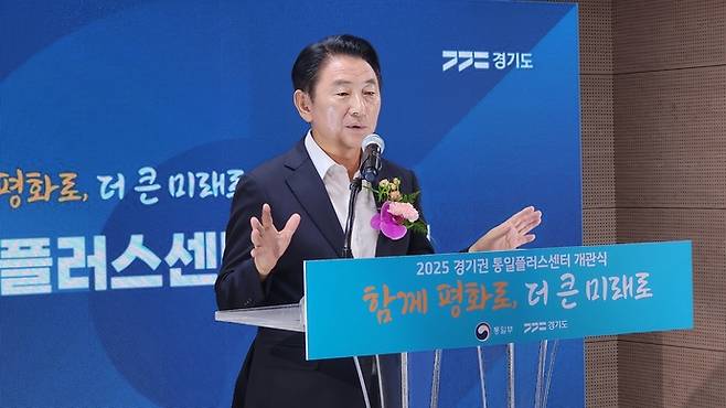 김동근 의정부시장이 경기권 통일플러스센터 개소식에서 인사말을 하고 있다. 사진=김창학