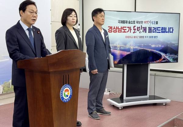 박완수 경남지사가 15일 도청 브리핑룸에서 마창대교 통행료 인하와 관련해 기자회견을 하고 있다. / 경남도