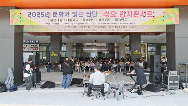 창원시는 지난 5월 28일 음악이 흐르는 산단 '수요 런치콘서트'를 개최했다.
