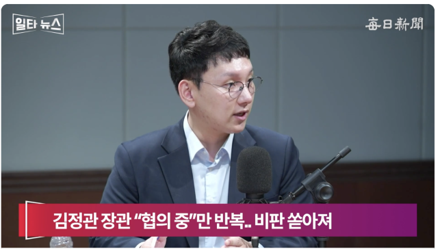 박민영 국민의힘 미디어대변인. 매일신문 유튜브