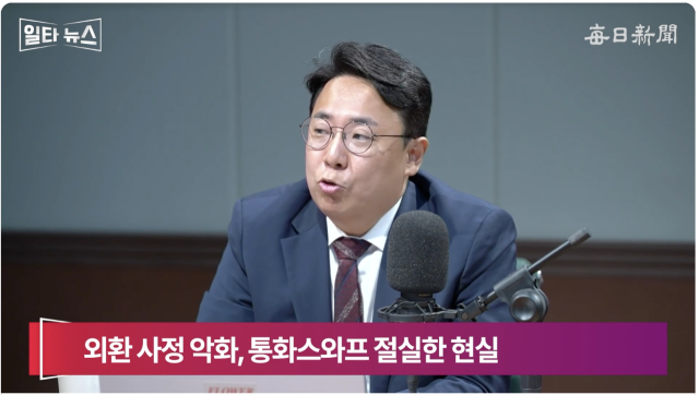 강대규 변호사. 매일신문 유튜브