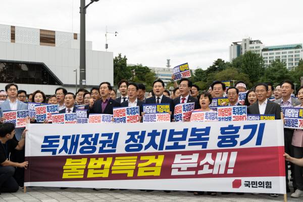 장동혁 국민의힘 대표와 송언석 원내대표가 12일 오후 서울 용산구 대통령실 앞에서 열린 '정치보복 불법특검 규탄대회'에서 참가자들과 함께 구호를 외치고 있다. 뉴스1