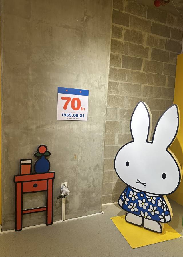 70년 전 탄생 당시의 미피 캐릭터 그대로 모습과 날짜를 배경으로 포토존이 마련돼 있다. 김은영 기자 key66@