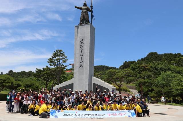 ▲ 칠곡군장애인종합복지관 '슬기로운 나들이' 모습.
