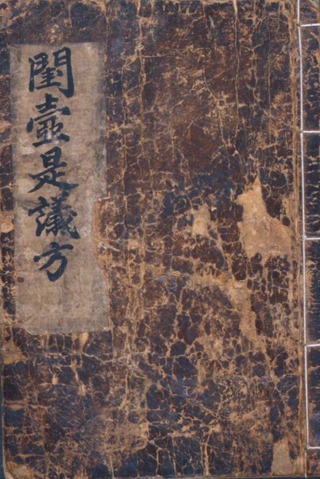 ▲ 경북대학교 도서관 소장