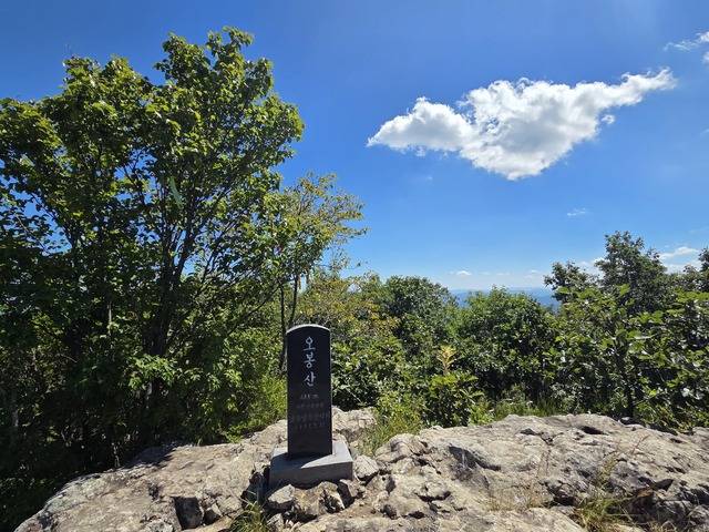 김유신 장군이 군사훈련을 하면서 보리로 음식을 해 먹였던 오봉산.