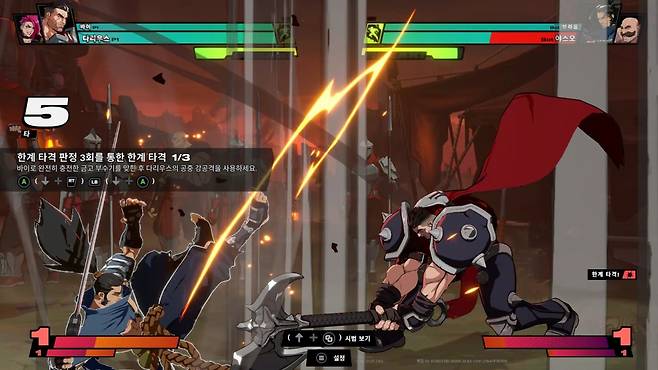 - 2XKO의 튜토리얼은 실습, 실전을 중시한다 "설명으로 넘어갈 만한 판정에 대한 내용도 실습을 통해 체득하도록 해준다"