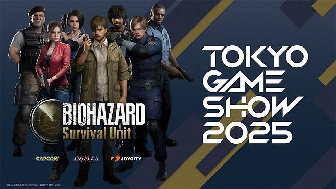 조이시티의 '바이오하자드 서바이벌 유닛'