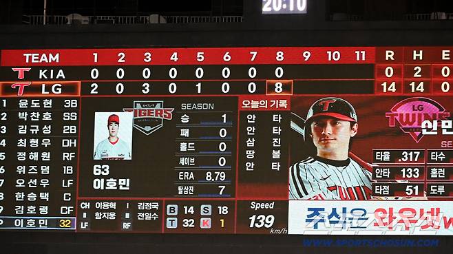 14일 잠실야구장에서 열린 KIA와 LG의 경기, 9회초 현재 LG가 14대0으로 앞서고 있는 경기 내용이 전광판에 나타나고 있다. 잠실=허상욱 기자wook@sportschosun.com/2025.09.14/