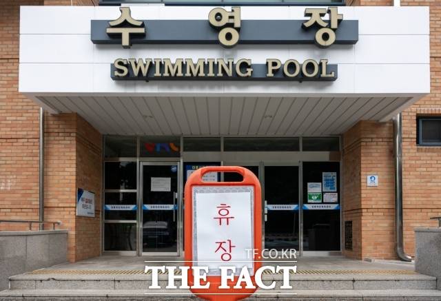 공공 체육시설인 수영장도 물 부족 사태가 해결되기 전 까진 운영 중단에 들어갔다.