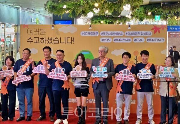제주도, 관광공사, 관광협회가 서울 왕십리역에서 ' 제주관광' 매력을 적극 알렸다./사진-제주도관광협회