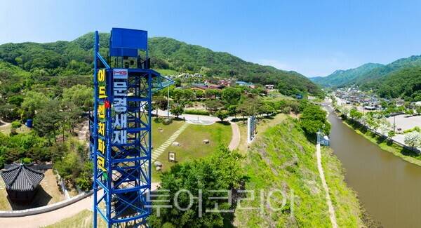 문경새재 어드벤처파크 전경. /사진-문경관광공사