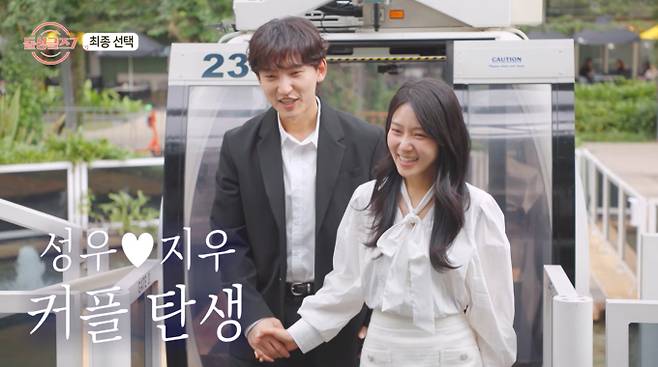 ‘돌싱글즈7’ 지우♥성우, 최종 커플(최커)