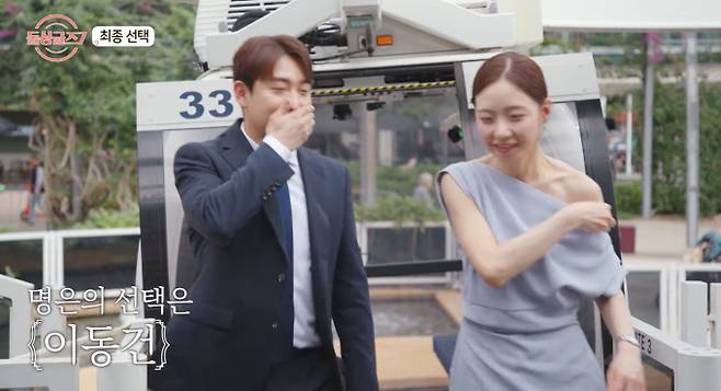 ‘돌싱글즈7’ 김명은♥이동건, 최종 커플(최커) 아쉬움 남긴 선택, 새로운 시작을 기약하며