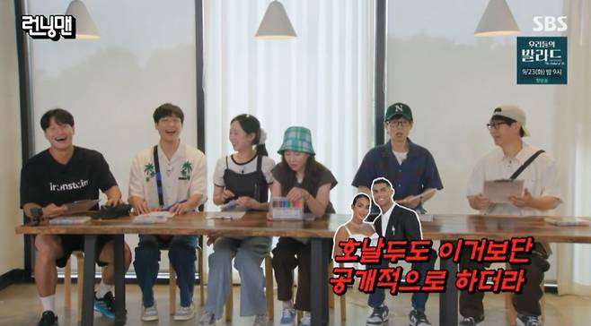 “국정원급 비밀” 김종국 결혼, 방송서 다 말했네 (사진: SBS '미우새', '런닝맨')